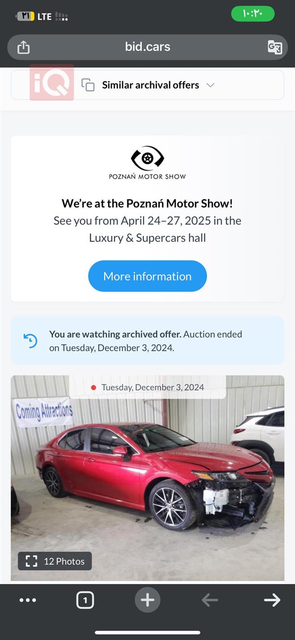 car image